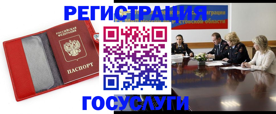 прописка поиск в Волосово