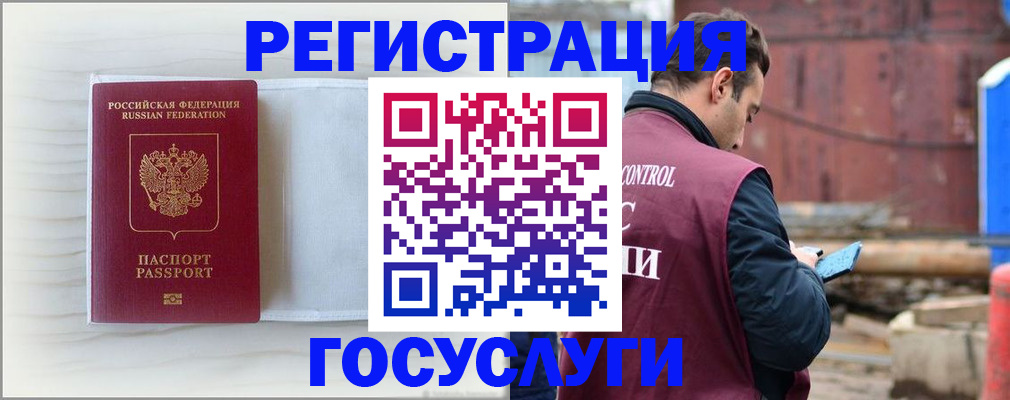 найти адрес прописки в Волосово