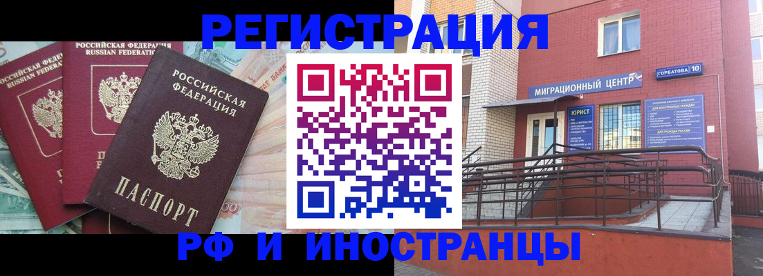 форма 3 в Волосово